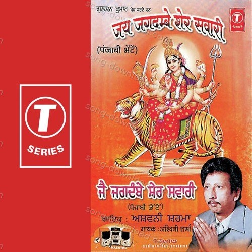 Om Ji Songs MP3 Download